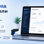 МойСклад — внедрение, настройка и интеграция в Казахстане